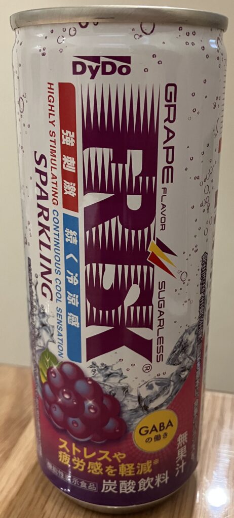 飲むフリスクの缶